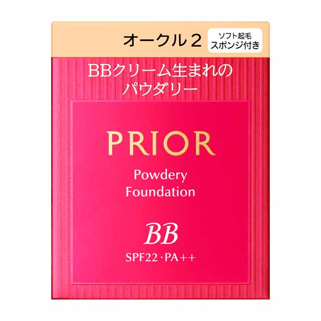 Shiseido Priori Beauty BB Powdery Ocher 2 (Refill)