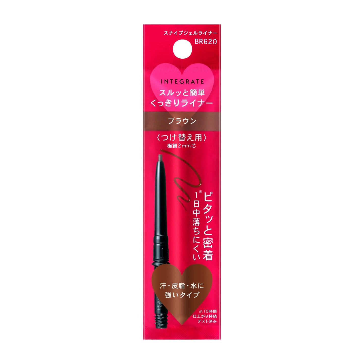 Shiseido Integrate Snipe Gel Liner (Cartridge) BR620