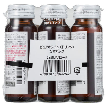 Shiseido Pure White Drink 50ml x 3 Bottles
