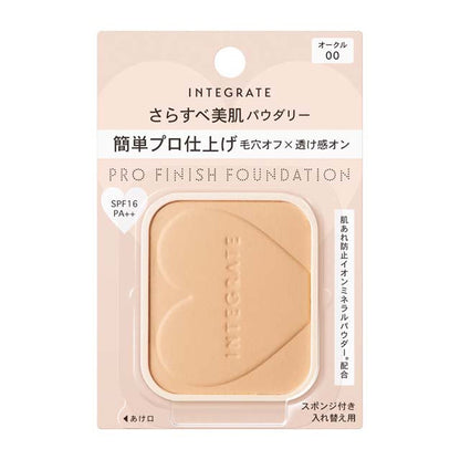 Shiseido Integrate Pro Finish Foundation (R) OC00