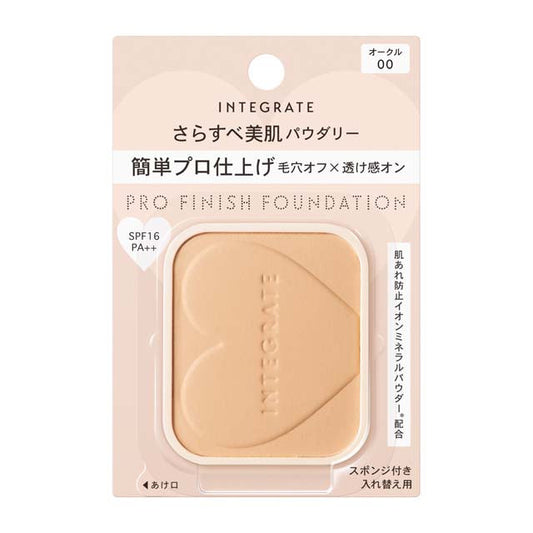 Shiseido Integrate Pro Finish Foundation (R) OC00