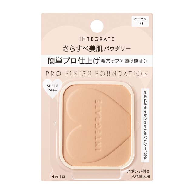 Shiseido Integrate Pro Finish Foundation (R) OC10
