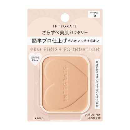 Shiseido Integrate Pro Finish Foundation (R) OC10
