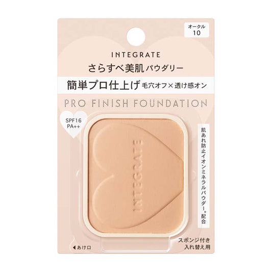 Shiseido Integrate Pro Finish Foundation (R) OC10