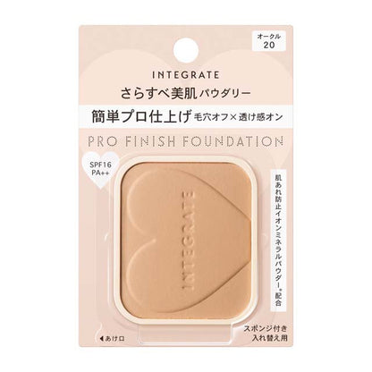 Shiseido Integrate Pro Finish Foundation (R) OC20