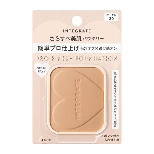 Shiseido Integrate Pro Finish Foundation (R) OC20