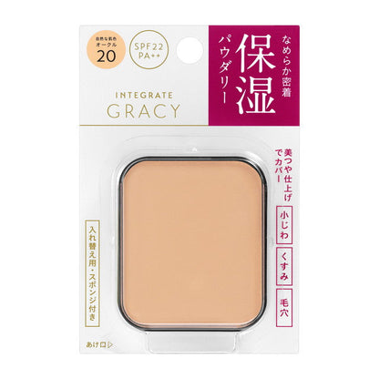 Shiseido Integrate Gracy Moist Pact EX (Refill) Ochre 20