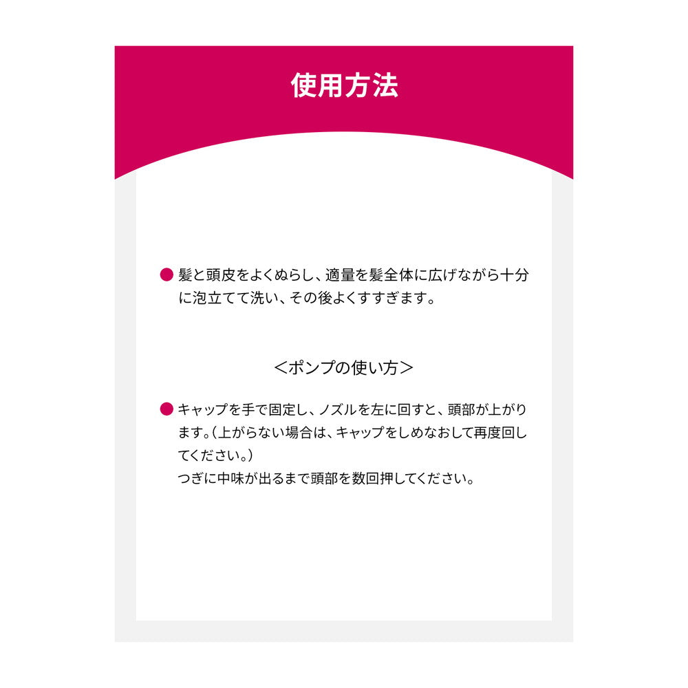 Shiseido Priori Color Care Shampoo 400ml