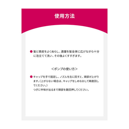 Shiseido Priori Color Care Shampoo 400ml