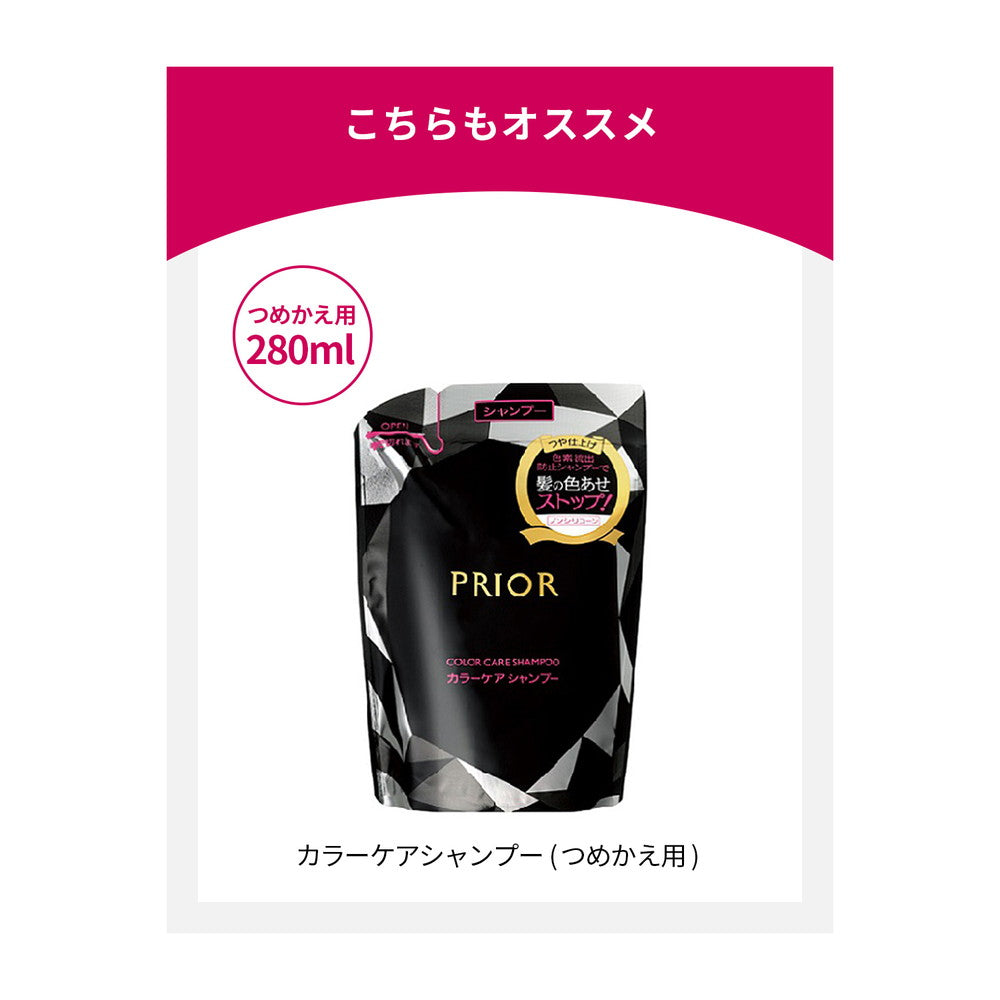 Shiseido Priori Color Care Shampoo 400ml