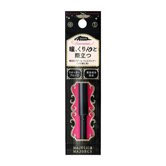 Shiseido Majolica Majorca Line Mania (Cartridge) BK999