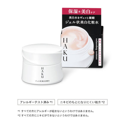 Shiseido HAKU Melano Deep Moisture 100g