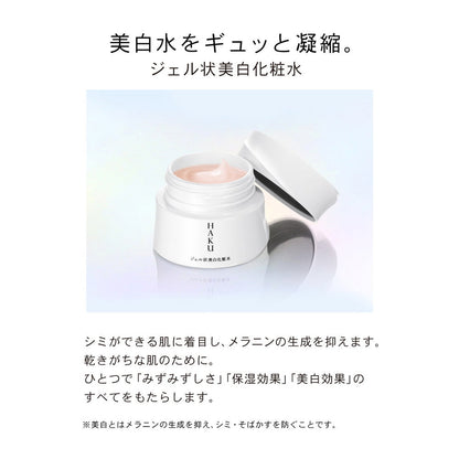 Shiseido HAKU Melano Deep Moisture 100g