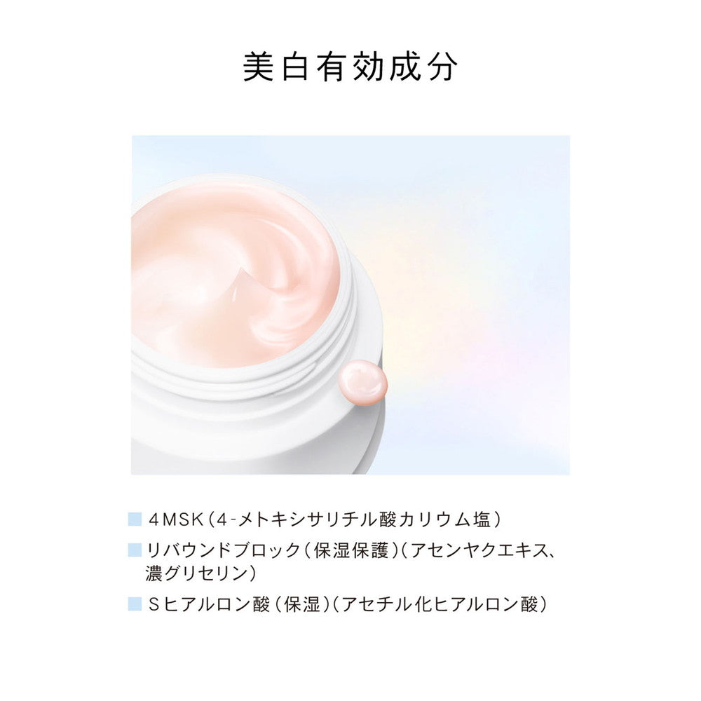 Shiseido HAKU Melano Deep Moisture 100g