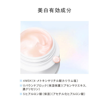 Shiseido HAKU Melano Deep Moisture 100g