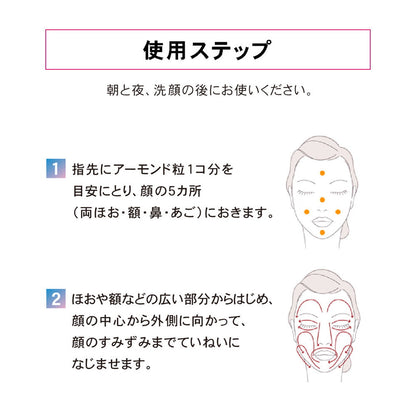 Shiseido HAKU Melano Deep Moisture 100g