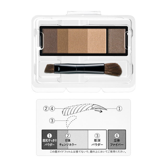 Maquillage Eyebrow Styling 3D 50 (Refill)