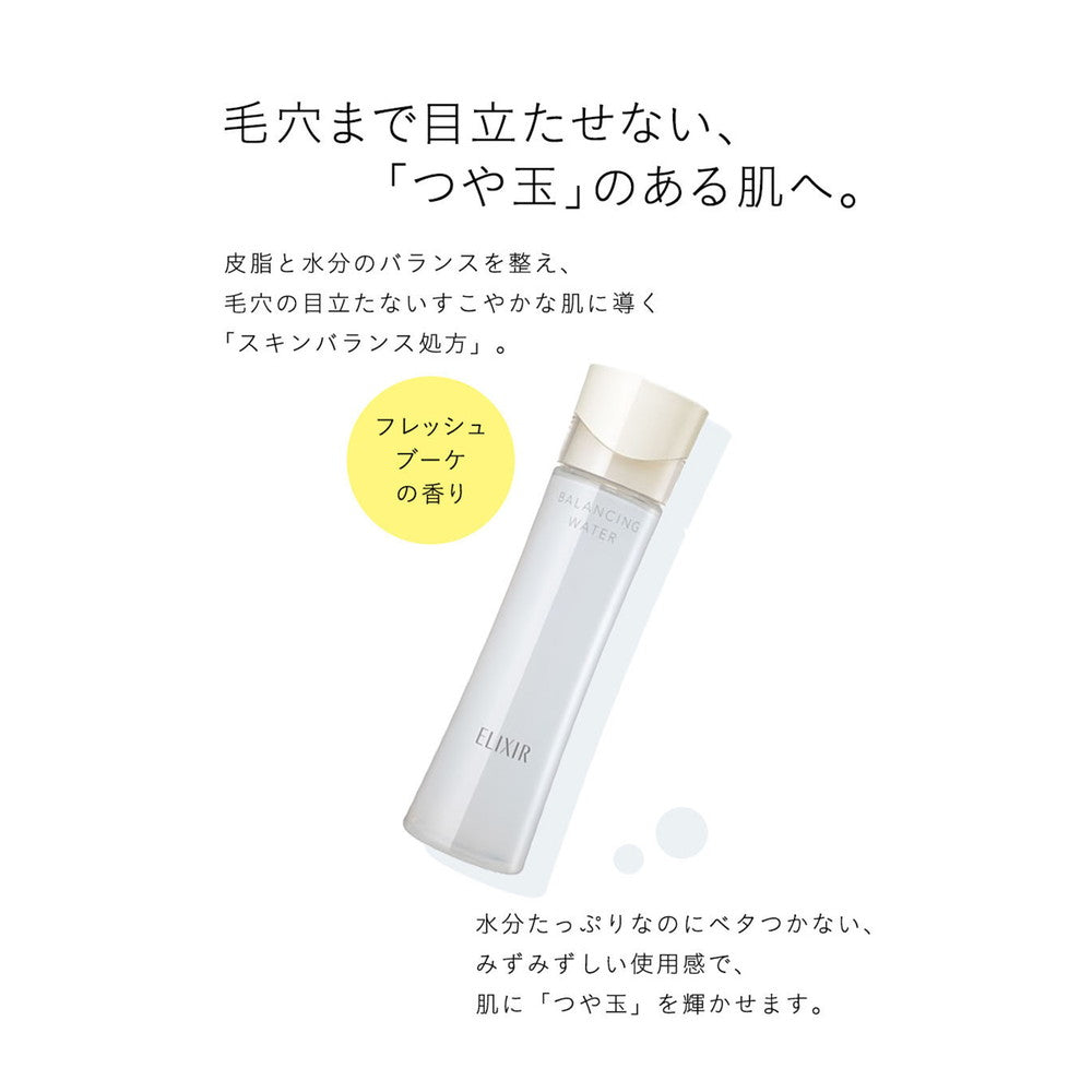Shiseido Elixir Refre Balancing Water 1 (Refill) 150ml