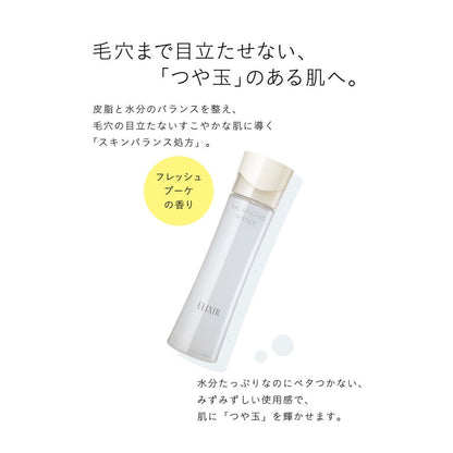 Shiseido Elixir Refre Balancing Water 1 (Refill) 150ml