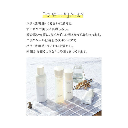 Shiseido Elixir Refre Balancing Water 1 (Refill) 150ml