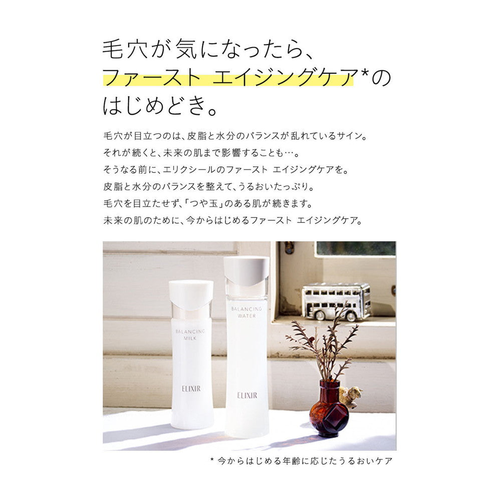 Shiseido Elixir Lifting Balancing Milk 1 (Refill) 110ml