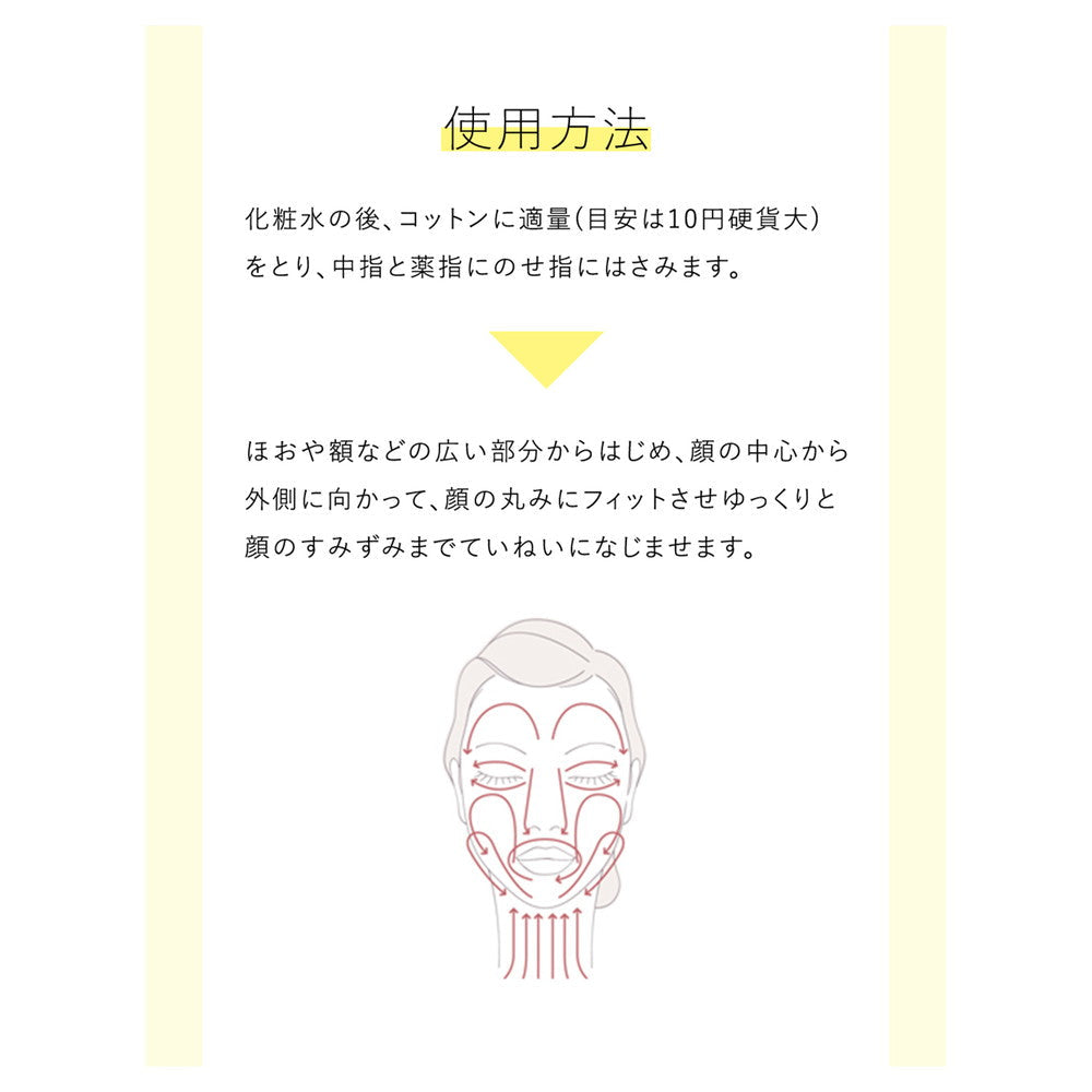 Shiseido Elixir Lifting Milk 2 (Refill) 110ml