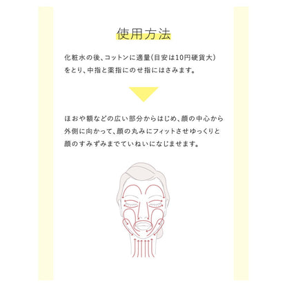 Shiseido Elixir Lifting Milk 2 (Refill) 110ml