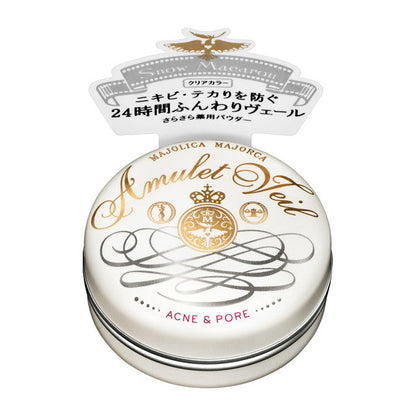 Shiseido Majolica Majorca Amulet Veil 7g
