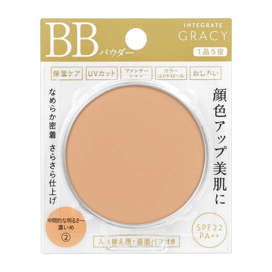 Shiseido Integrate Gracy Essence Powder BB 2 (Refill)