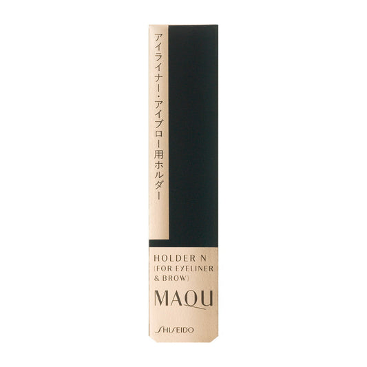 Shiseido Maquillage Eyeliner & Brow Holder N
