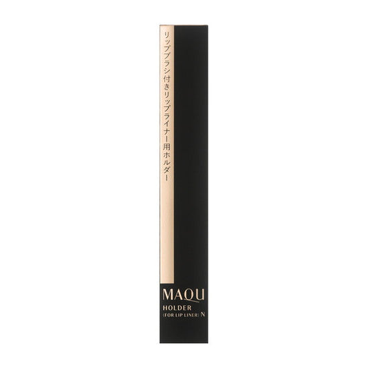 Shiseido Maquillage Lip Liner Holder N