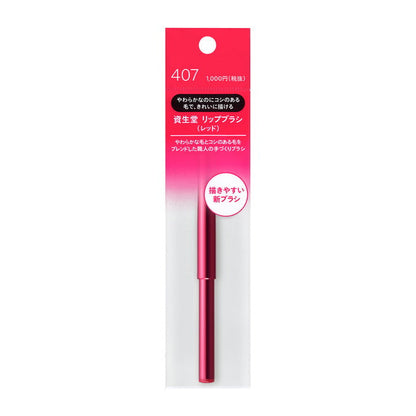 Shiseido Lip Brush Red N 407