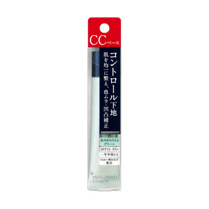 Shiseido Integrate Gracy Control Base (Green)