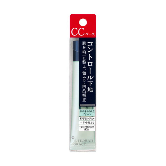 Shiseido Integrate Gracy Control Base (Green)