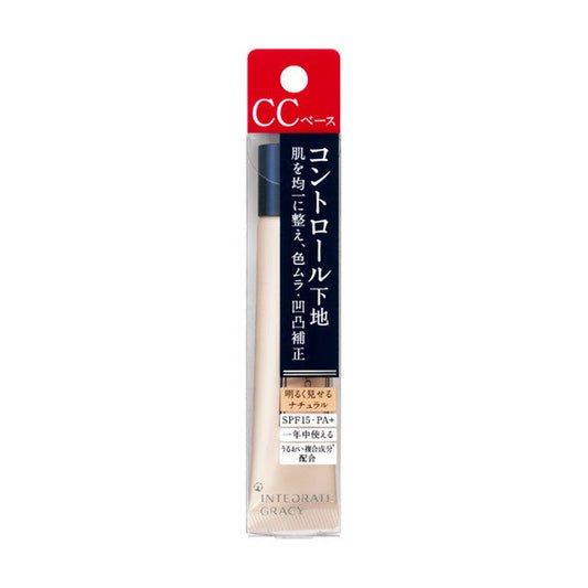 Shiseido Integrate Gracy Control Base (Natural)