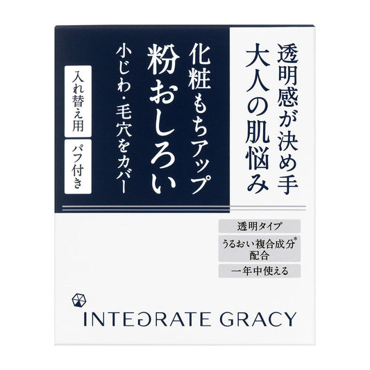 Shiseido Integrate Gracy Loose Powder (Refill)