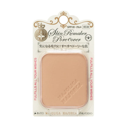 Shiseido Majolica Majorca Skin Remaker Pore Cover OC10