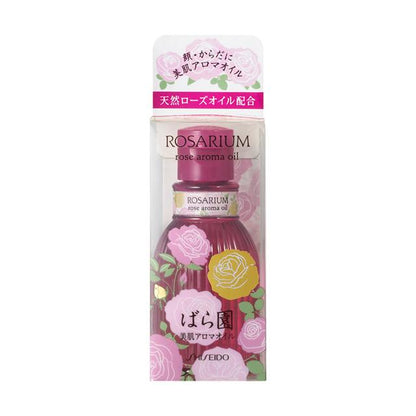 Shiseido Rose Garden Rose Aroma Oil RX 75ml