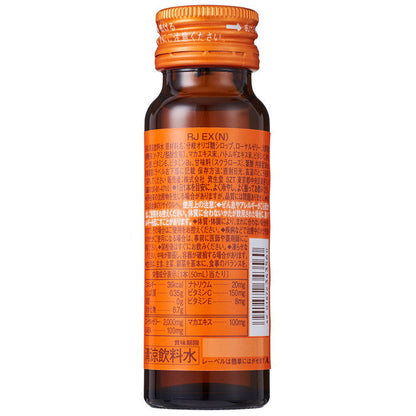 Shiseido RJ (Royal Jelly) EX (N) 50mL x 30 Bottles