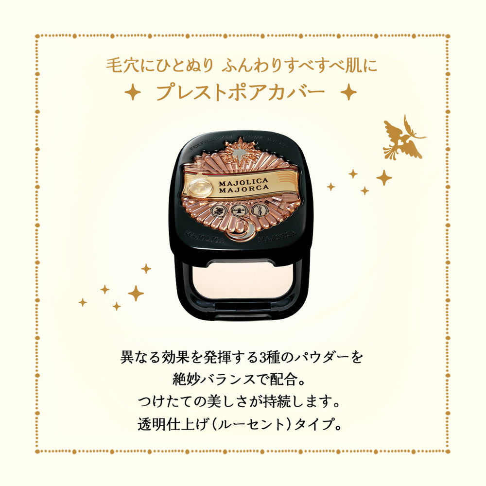 Shiseido Majolica Majorca Pressed Pore Cover (Refill)