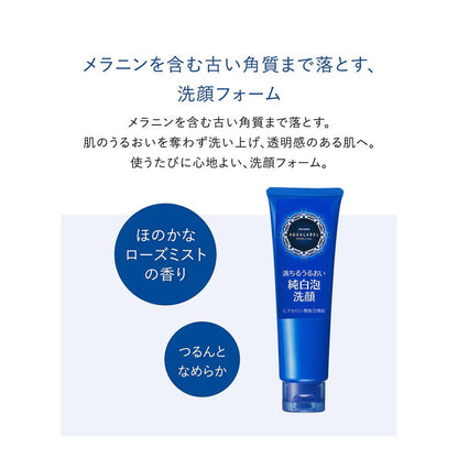 Shiseido Aqua Label White Clear Foam 130g