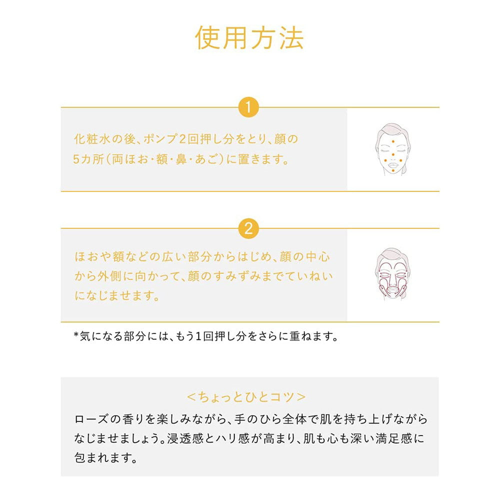 Shiseido Aqua Label Royal Rich Essence 30mL