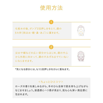Shiseido Aqua Label Royal Rich Essence 30mL