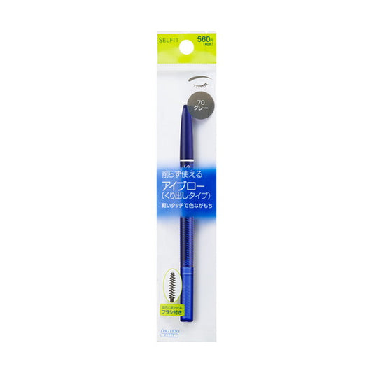 Shiseido Selfit Eyebrow A70