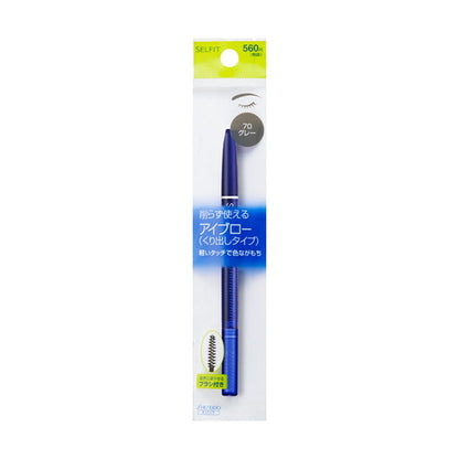 Shiseido Selfit Eyebrow A70