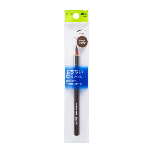 Shiseido Selfit Eyebrow Pencil Dark Brown