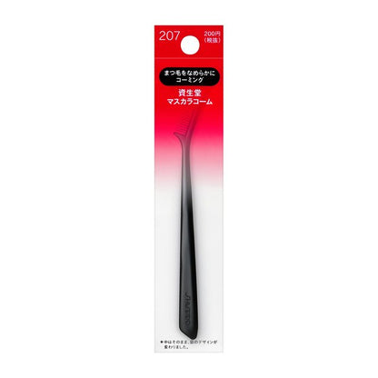 Shiseido Mascara Comb 207