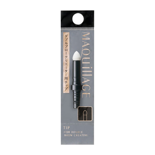 Shiseido Maquillage Double Brow Creator Tip