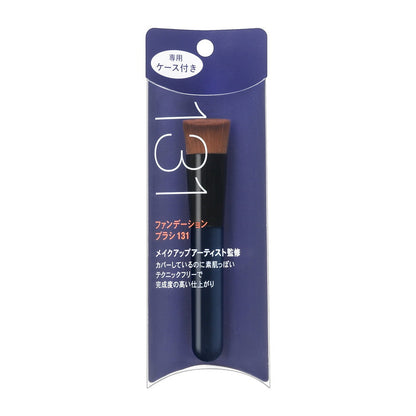 Shiseido Foundation Brush 131 (with Case)