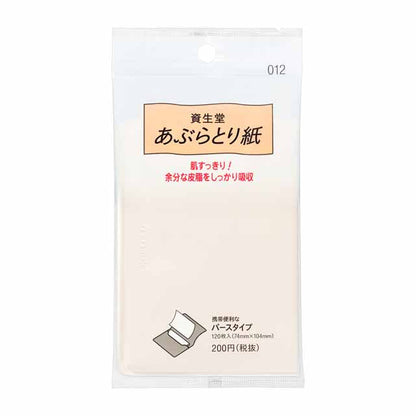 Shiseido Oil Blotting Paper 012 120 Sheets